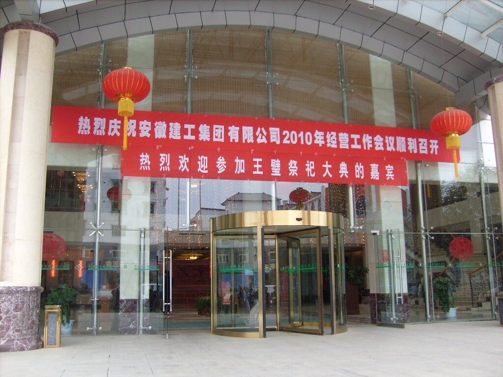 宣盈玻璃装饰